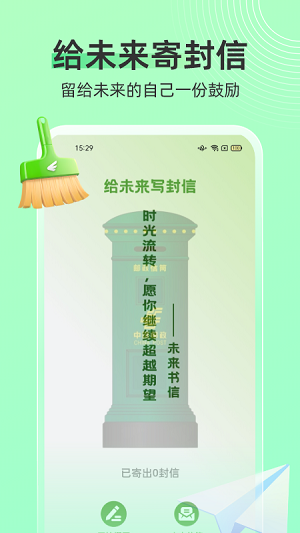 飛鳥手機(jī)清理安卓版