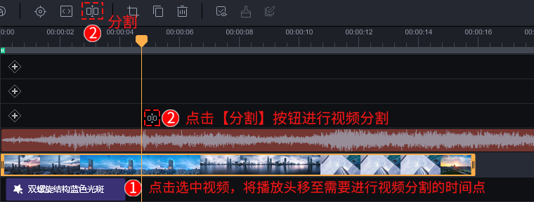 萬(wàn)彩特效大師