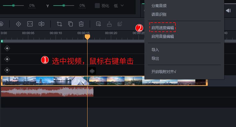 萬(wàn)彩特效大師