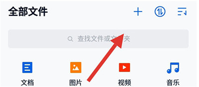 中國(guó)移動(dòng)云盤(pán)(不限速)