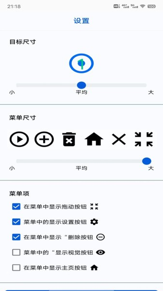香蕉自動(dòng)點(diǎn)擊器app