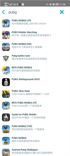 Uptodown應(yīng)用商店官網(wǎng)版