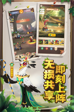 小鳥(niǎo)愛(ài)飛翔最新版
