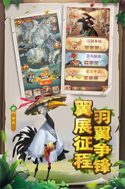 小鳥(niǎo)愛(ài)飛翔最新版