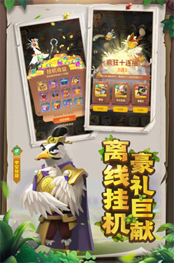 小鳥(niǎo)愛(ài)飛翔最新版