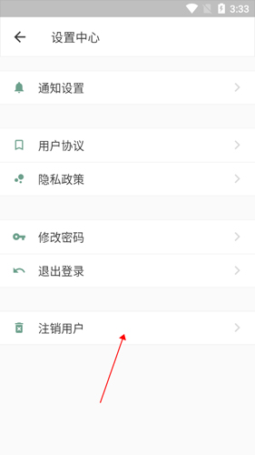 閃點(diǎn)清單安卓版