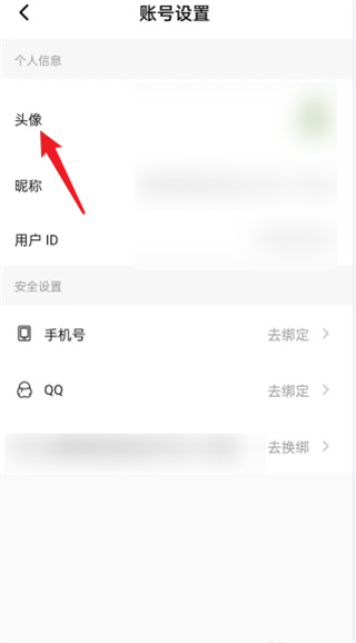 點(diǎn)點(diǎn)穿書官網(wǎng)版