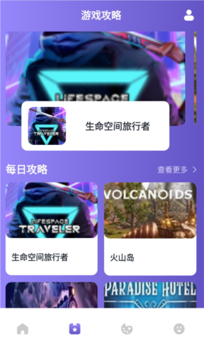 870游戲樂(lè)園APP