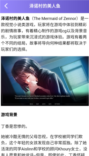 870游戲樂(lè)園APP