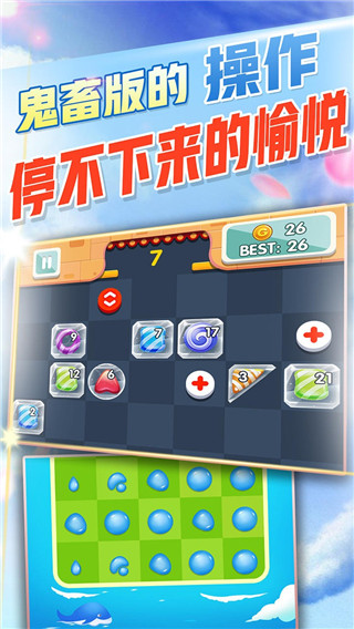 方塊消除達(dá)人最新版