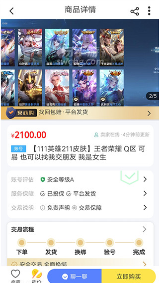 易手游升級(jí)版
