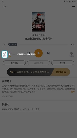 愛(ài)看書(shū)免費(fèi)小說(shuō)官方版