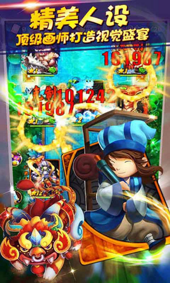 天天愛(ài)西游最新版
