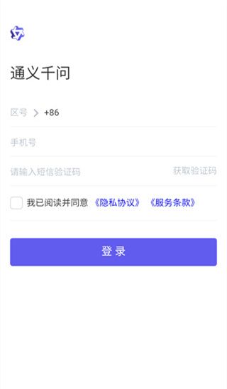 通義標(biāo)準版