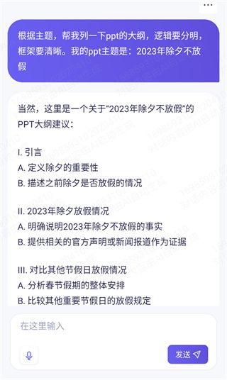 通義標(biāo)準版