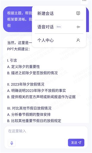 通義標(biāo)準版