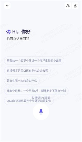 通義標(biāo)準版