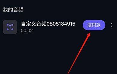通義標(biāo)準版