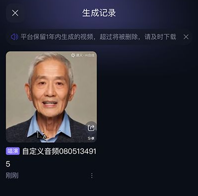 通義標(biāo)準版