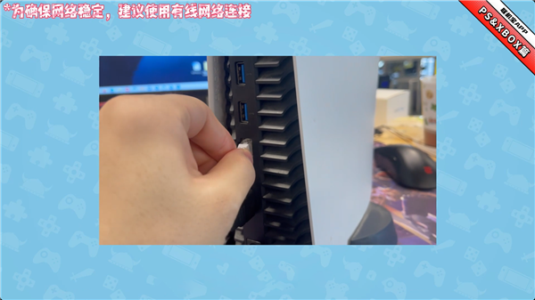 奇游聯(lián)機寶標(biāo)準(zhǔn)版(附教程)