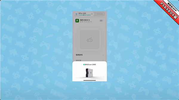 奇游聯(lián)機寶標(biāo)準(zhǔn)版(附教程)