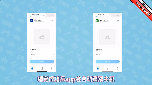 奇游聯(lián)機寶標(biāo)準(zhǔn)版(附教程)