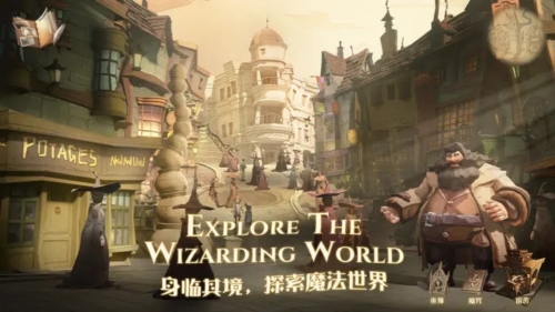 哈利波特：魔法覺醒官方正版