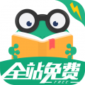 愛(ài)看書(shū)最新版