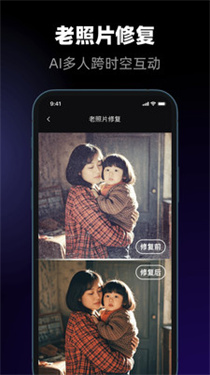 所念AI最新版