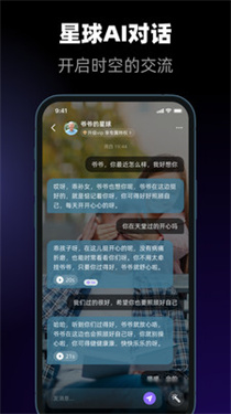 所念AI最新版