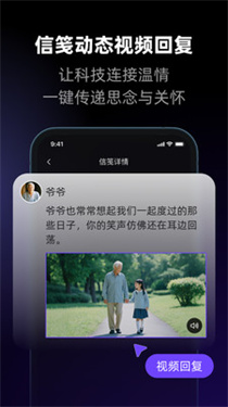所念AI最新版