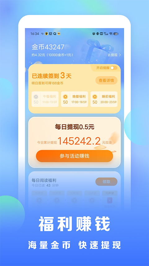 浩看免費(fèi)小說(shuō)最新版