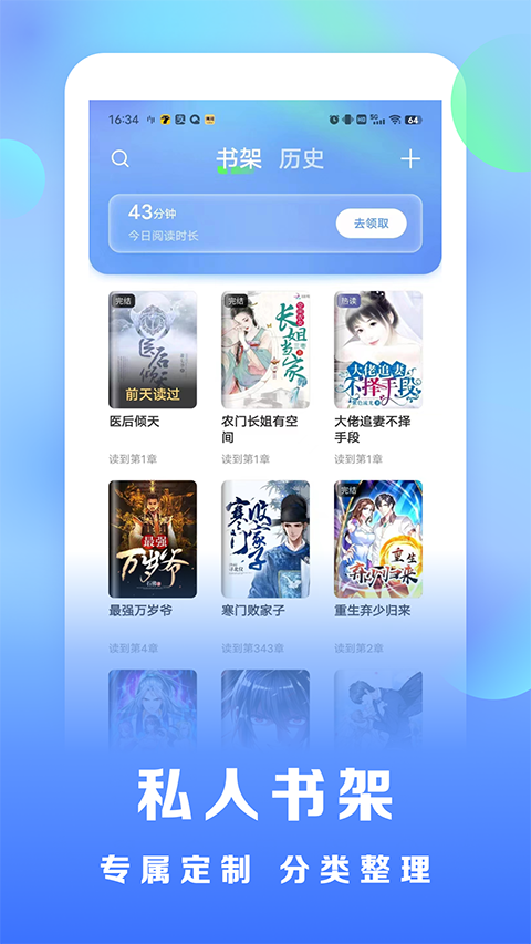 浩看免費(fèi)小說(shuō)最新版