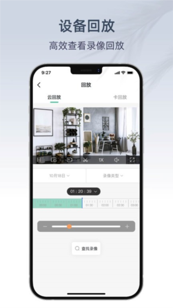 AIPC手機官方版