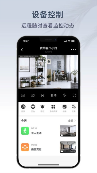 AIPC手機官方版