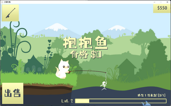 小貓釣魚(yú)端游