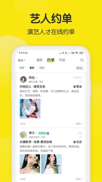 模卡最新版