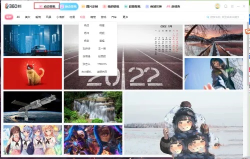 小鳥(niǎo)動(dòng)態(tài)壁紙官方正版