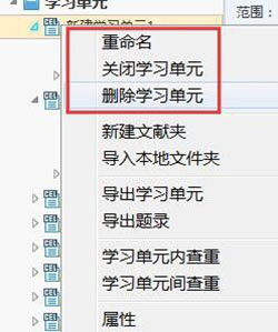 知網(wǎng)研學(xué)升級(jí)版