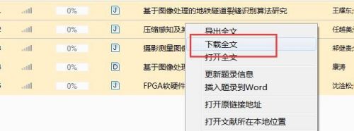 知網(wǎng)研學(xué)升級(jí)版