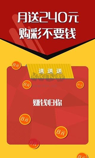 新彩網(wǎng)開(kāi)獎(jiǎng)結(jié)果app正版