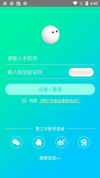 來(lái)看閱讀正式版
