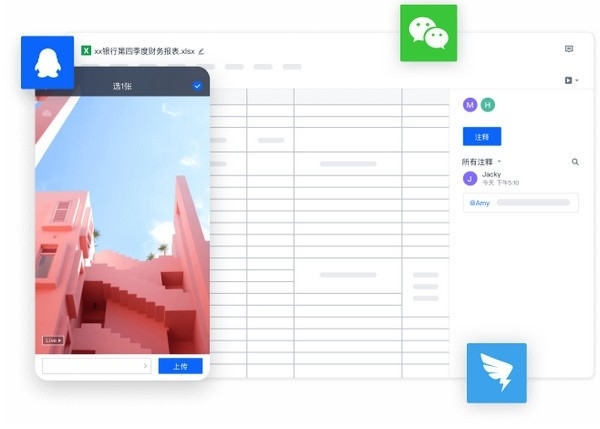 聯(lián)想Filez最新版