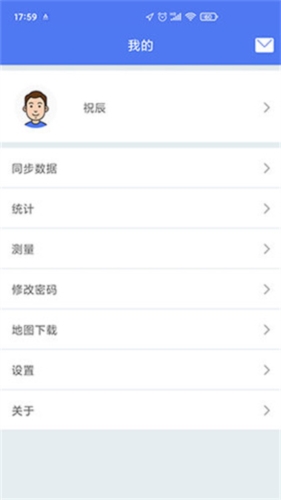 生態(tài)護林員巡護手機版