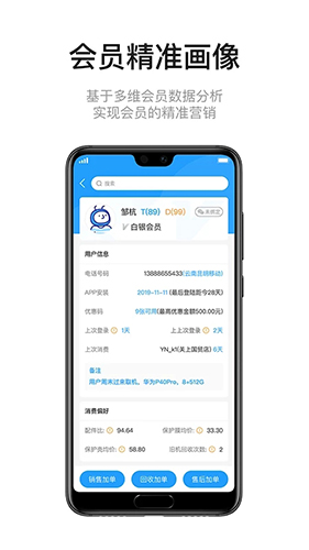 九訊云手機(jī)官網(wǎng)版