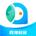 四海輕旅手機官方版