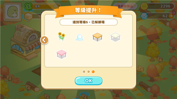 角落小伙伴農(nóng)場(chǎng)無(wú)限金幣
