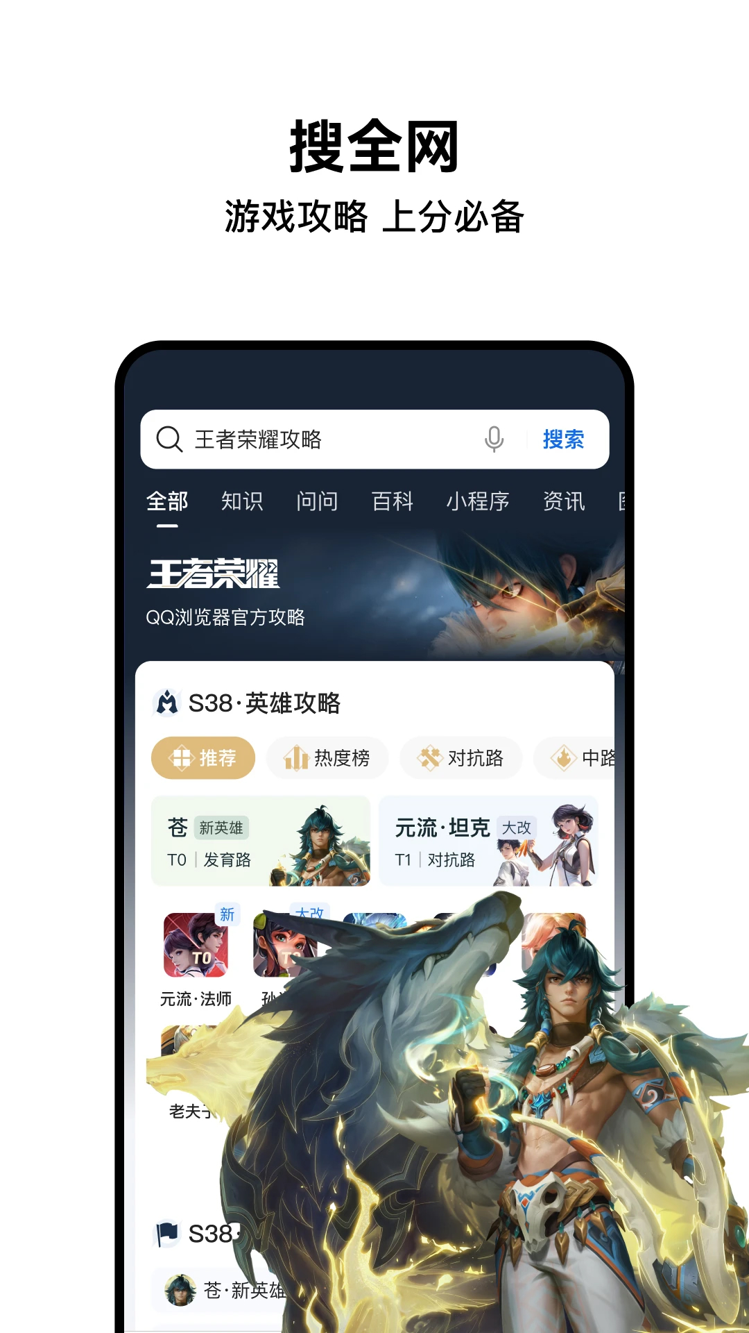 QQ瀏覽器(免費(fèi)小說(shuō))