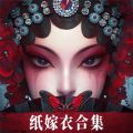 無間夢(mèng)境(無需實(shí)名制)