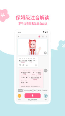 元?dú)馊照Z(yǔ)官方正版